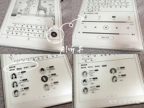 智能電子產(chǎn)品的兩難 青少年學習助手還是娛樂陷阱？