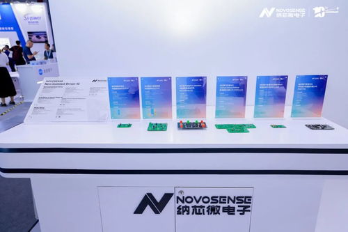 現(xiàn)場(chǎng)直擊 納芯微攜全品類產(chǎn)品亮相慕尼黑上海電子展，上海激光管技術(shù)獲矚目