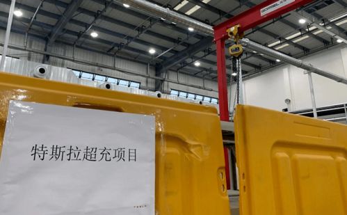 特斯拉超級(jí)充電樁工廠落地上海，萬億市場(chǎng)即將爆發(fā)